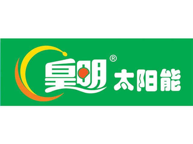 皇明太陽(yáng)能