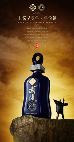 醇香如畫，白酒廣告海報的藝術表達——觀JinxLiu設計有感