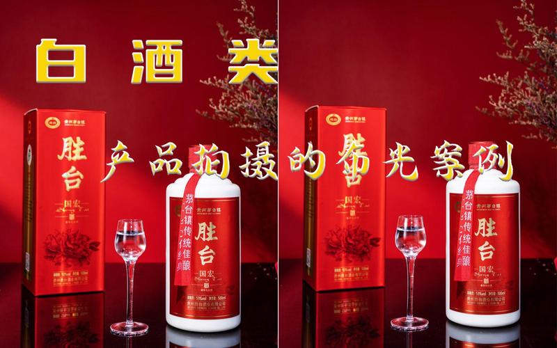 白酒如何拍出高級感？這5個布光技巧，讓普通酒瓶瞬間身價翻倍