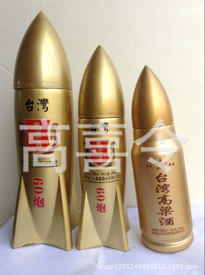 臺灣高粱酒·水壺型體驗 經典傳承，品味醇香